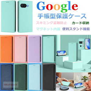 Google Pixel 10 Pro P[X Google Pixel 9a P[X 蒠^ Google Pixel 8a P[X X^h Google Pixel 10 Pro XL P[X ϏՌ O[O sNZ CXΉ S̕ی google pixel 9A8a 10PRO Jo[ v CJ