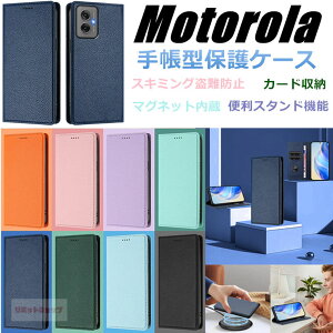 moto G06 �P�[�X motorola edge 60 �P�[�X moto g66j g66y 5G �P�[�X motorola edge 60s pro �P�[�X motorola edge 50 pro 40 neo �P�[�X moto g64y g64 5G �蒠�^ moto g06 g53y g53j g05 g32 e32s �P�[�X �ϏՌ� ���g���[�� ���C�J�� �X