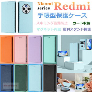REDMI Note 17 Pro Max 5G �P�[�X REDMI 17 �P�[�X REDMI Note 15 14 13 Pro 5G �P�[�X Redmi 15 5G �P�[�X Redmi Note 17 Pro Max 5G �P�[�X Redmi 14C �P�[�X redmi 17 �P�[�X �蒠�^ �X�^���h �ϏՌ� ���b�h�~�[ �S�̕ی� ���C