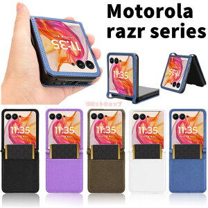 motorola razr 50 ultra P[X 蒠^ motorola razr 50 P[X motorola razr 40 ultra P[X 蒠 motorola razr 50 ultra Jo[ Vv moto rezr 40 ultra Jo[ J[h[ motorola razr 50 P[X یJo[ g[