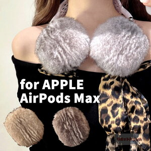 Apple AirPods Max �x�b�g�t�H���P�[�X ���t���t airpods max �P�[�X �ی� AirPods Max (2024�N���f��) �x�b�g�t�H���J�o�[ TPU ���킢�� ���� airpods max �P�[�X ���ӂ��� AirPods Max �P�[�X �A�b�v�� �G�A�|�b