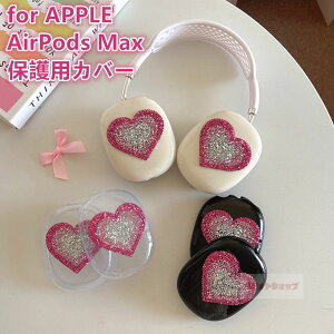 Apple AirPods Max �x�b�g�t�H���P�[�X �N���A apple airpods max �P�[�X �ی� AirPods Max 2024�N���f�� �x�b�g�t�H���J�o�[ TPU ���킢�� ���� airpods max �P�[�X �L���L�� AirPods Max �P�[�X �A�b�v�� �G�A�|