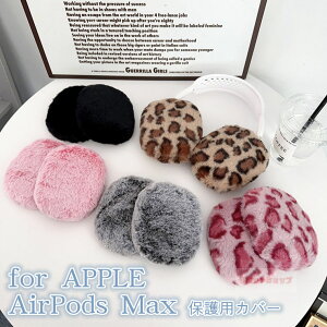 Apple AirPods Max xbgtHP[X ӂ qE apple airpods max P[X ی AirPods Max 2024Nf Jo[ TPU y  P[X AirPods Max P[X Abv GA|bY }bNX Jo[ airpo