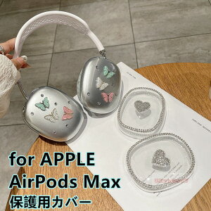 Apple AirPods Max �x�b�g�t�H���P�[�X �N���A apple airpods max �P�[�X �ی� AirPods Max (2024�N���f��) �x�b�g�t�H���J�o�[ TPU ���^�� ���� airpods max �P�[�X �L���L�� Apple AirPods Max �P�[�X �A�b�v�� �G�A