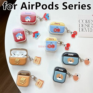 AirPods 4 �P�[�X airpods 4 �P�[�X ���� �_�� AirPods 3 �J�o�[ AirPods Pro2 �J�o�[ �ӂ��ӂ� ���킢�� �`�F���[ �G�A�[�|�b�Y �v�� �P�[�X �J���r�i �����h�~ �g�[�X�g airpods pro2 �ی�J�o�[ �V���v�� Air