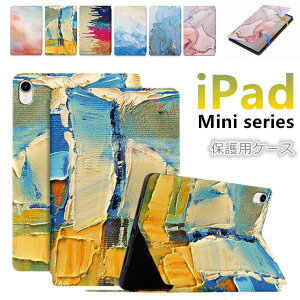 iPad miniiA17 ProjA2993/A2995 2024NHf P[X iPad mini (6) 8.3C` یJo[ ^ubg I[gX[v ubN^ Sʕی ipad mini 8.3 P[X ipad mini7 mini6 یJo[ ACpbh iPa