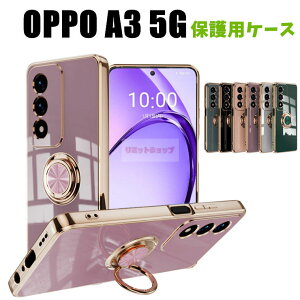 y݌ɔzOPPO A3 5G P[X OPPO A80 5G P[X w Ot bLH OPPO A3 5G Jo[ oppo a3 5g Jo[ oppo a3 5g P[X Oppo A3 5g P[X 킢 X^h OPPO A3 5G یP[X Ib| Ϗ