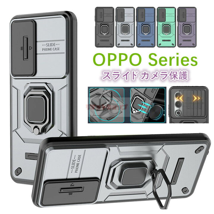 楽天市場】OPPO A3 5G ケース 背面 リング付 oppo a3 5g ケース OPPO 