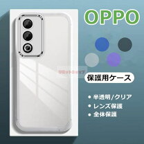 楽天市場】oppo a3 5g フィルム（ケース・カバー｜スマートフォン 