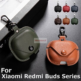 Redmi Buds 8 Lite ケース Redmi Buds 6 Active ケース Redmi Buds 6 Play Lite ケース 保護 革製 カラビナ付 redmi buds 6 active イヤホンカバー 汚れ難 redmi buds 6 lite ケース キズ防止 耐衝撃 シャオミレッドミーバズ 保護カバー 落下防止 全面保護 高品質 ボタン式