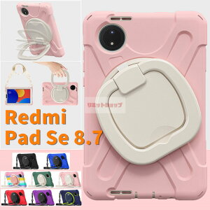 Redmi Pad SE 8.7 (4G) P[X redmi pad se 8.7 4G 8.7C` P[X Redmi Pad SE 8.7 VR V_[xg X^h Redmi Pad SE 8.7 4G Jo[ ֗ Onh |΂ߊ| bh~[pbh 