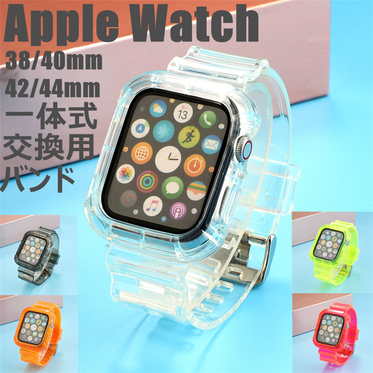 想像を超えての 新品 Apple Watch ベルト 42 44 45mm 緑迷彩 バンド