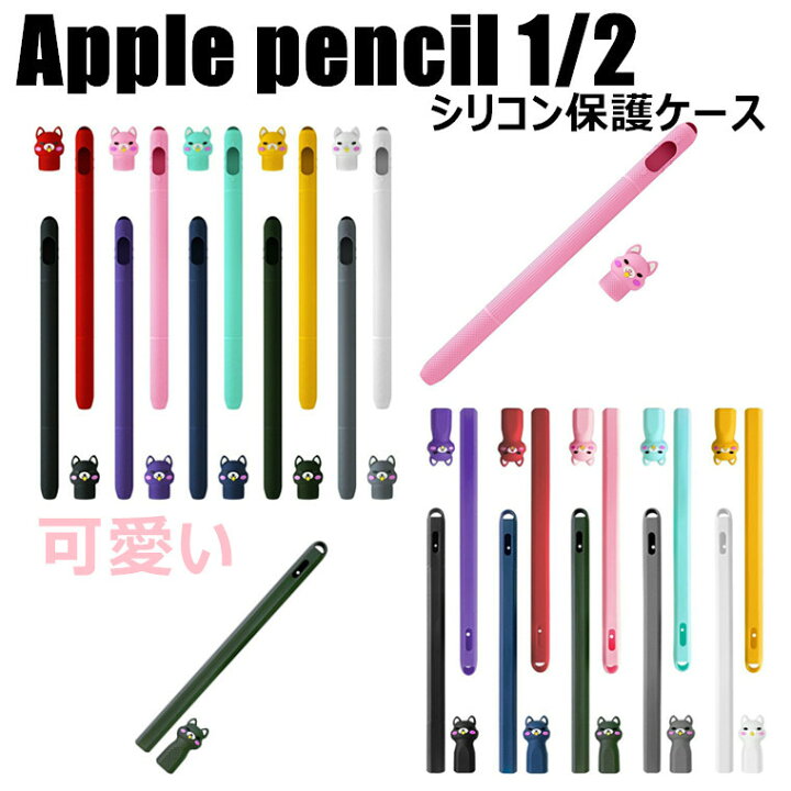 ApplePencil 第2世代
