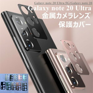 Galaxy note 20 Ultra 5G YیtB Galaxy note 20 2020JYJo[ A~YیV[g tB ̌^ SAMSUNG  MNV[ m[g 20 YtB ϏՌ LYh~