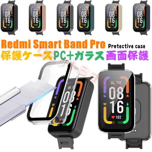 Redmi Smart Band Pro �P�[�X �����K���X�t�B���� �ϏՌ� ���h�~ �J�o�[ Redmi Smart Band Pro �J�o�[ �P�[�X xiaomi ���b�h�~�[ �X�}�[�g �o���h �v���ی� ���� redmi smart band pro �y�� �ϏՌ� PC+�����K���X��
