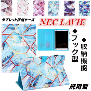 NEC LAVIE First Mobile Tab E T8 PC-T0875 T0855 Tab E TE508 T7 TE708 T0755 TE507 ^ubgP[X 10.1C` NEC LAVIE First Mobile Tab E Jo[ 嗝 [ PC-TE510KAS 10.3  X^h ubN^ v T8 Tab E 8C` L