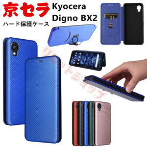 Kyocera Digno BX2 A101KC �P�[�X �Y�f�@�ۖ䕿 Kyocera Digno BX2 �J�[�h���[ �X�^���h Kyocera ���Z�� �J�b�R�C�C ������� kyocera digno bx2 ���i�� Kyocera Digno BX2 �ی�J�o�[ �S�̕ی� ���t���h�~ �n�[�h �Ϗ�