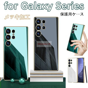 Galaxy S25 Ultra �P�[�X galaxy s25 ultra �P�[�X Galaxy S25 Ultra �J�o�[ �w�� ���b�L �V���v�� �~���[���� �w�ʃP�[�X �M�����N�V�[ �G�X25�E���g�� �\�t�g�P�[�X galaxy s25 ultra TPU�X�}�[�g Galaxy S25 Ultra ��