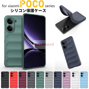 Xiaomi POCO F7 P[X Xiaomi POCO M7 Pro 5G P[X POCO X7 Pro P[X POCO F7 Pro P[X POCO F7 Ultra P[X xiaomi poco f7 x7 pro Jo[ w _ xiaomi poco f7m7 pro 5g CX ϏՌ VI~ |R wʃP[X