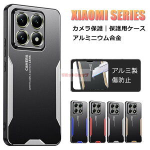 Xiaomi 15T Pro �P�[�X Xiaomi 15T �P�[�X Xiaomi 14T Pro �P�[�X Xiaomi 14T �P�[�X �w�� xiaomi 14 ultra �P�[�X Xiaomi 13T 12T 11T Pro �P�[�X ���^�� �ϏՌ� redmi note 11 pro 5G �J�o�[ ���������� xiaomi 15t pro �J�o�[ �A��