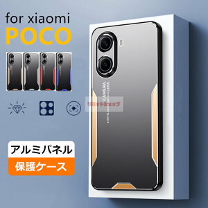 Xiaomi POCO F7 P[X Xiaomi POCO M7 Pro 5G P[X Xiaomi POCO F7 Ultra P[X Xiaomi POCO F7 Pro F6 Pro wʃJo[ ^ Yی ϏՌ xiaomi poco m7 pro 5g Jo[ ^ Yی ϏՌ  