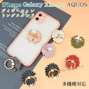 Oz_[ X}zO ȋe iPhone series gfCW[ 킢  iphone16X}z h~ ^ubg galaxy s25 X}[gtHp google Oz_[  ؍ 360x oppo