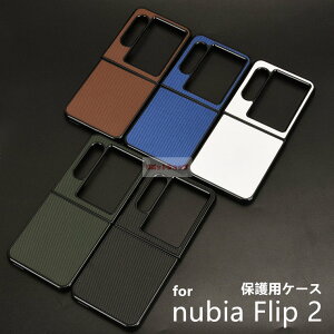 ZTE nubia Flip 2 P[X w zte nubia flip 2 P[X nubia Flip 2 Jo[ Vv krA tbv nubia Flip 2 P[X v ȒP Zte Nubia Flip 2 یpP[X nubia Flip 2 Jo[ nubia Flip 2 Jo[ ϏՌ t
