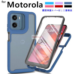 moto g05 P[X tʕی moto g05 P[X moto g05 wʃP[X ʕیtBt moto g05 Jo[ moto g05 یP[X w g[ M X}zP[X ϏՌ S̕ی d\ MOTO G05 C