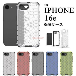 iPhone 16e P[X w iPhone 16e P[X ϏՌ IPHONE 16E P[X IPHONE 16E Jo[ TPU iPhone 16e Jo[ NA w MʋC iphone 16e Jo[ X}zP[X ACz16 G[ iphone 16e P[X wʌ^  