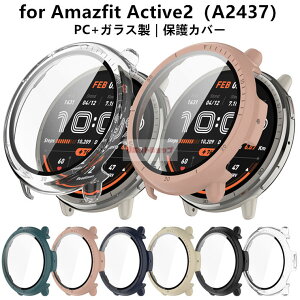 Amazfit Active 2 �P�[�X �����K���X���t����ʕی� Amazfit Active 2 ��ʕی� �J�o�[ amazfit active 2 �J�o�[ �����P�[�X �K���X�t�B���� �A�}�Y�t�B�b�g�E�H�b�` Amazfit Active 2 �ی� �J�o�[ ���� Amazfit Acti