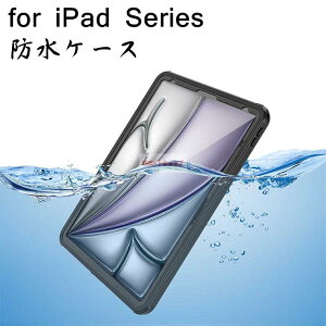 13�C���`iPad Air�iM3�j �P�[�X ��ʕی� �h���J�o�[ �S�̕ی� 13�C���`iPad Pro(M4) �P�[�X �t���J�o�[ �ϏՌ� �ϐk �h�o IP68�h�� �A�C�p�b�h �P�[�X �h�� 12.9�C���`iPad Pro(��3����) 2018 �P�[�X ���f��