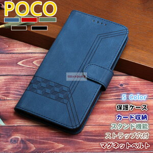 Xiaomi POCO F7 P[X POCO M7 Pro 5G P[X POCO X7 Pro P[X 蒠^ Xiaomi POCO F7 Pro P[X POCO F7 Ultra P[X Xgbv ߋ  J[h[ POCO F6 Pro P[X VI~ |R Jo[ poco m7 x7 f6 