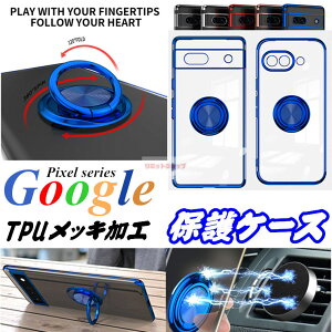 Google Pixel 10 Pro P[X Google Pixel 10 Pro XL P[X Google Pixel 9a P[X wʌ^ bLH Oz_[ NA  google pixel 9a P[X 킢 O[O sNZ9a Jo[ google pixel10PRO Jo