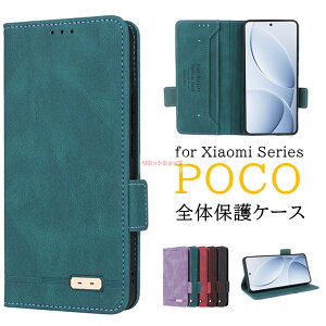 Xiaomi POCO F7 P[X POCO M7 Pro 5G P[X POCO F7 Ultra P[X POCO F7 Pro Jo[ X}z P[X POCO X7 Pro Jo[ 蒠^ J[h[ Xiaomi VI~|RPOCO F7 P[X xiaomi poco m7 pro 5g Jo[ X^h S