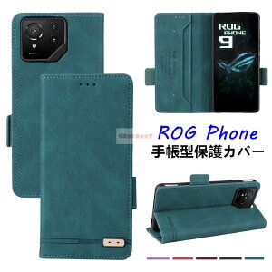 ROG Phone 9 Pro ケース ROG Phone 9 ケース ROG Phone 9 Pro カバー スマホ ケース ROG Phone 9 Pro カバー 手帳型 カード収納 シャオミ ポコ ケース ASUS ROG Phone 9 Pro カバー おしゃれ スタンド 全体保護 ROG Phone