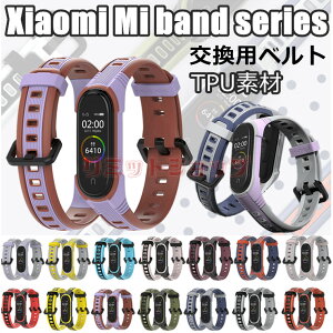 Xiaomi Smart Band 8 poh Xiaomi Smart Band 7 xg Xiaomi Mi band 6/5 oh Xiaomi Mi band 4 3 p ւxg ʋC  p VR c[gJ[ VI~ X}[goh8 7 6 5 