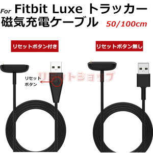 Fitbit Charge 6 5 Luxe gbJ[ p[dP[u [d Zbg{^t fitbit luxe X}[gEHb` USB[d P[uR[h fitbit charge 6 tBbgrbg X}[gEHb` u[d fitbit lu