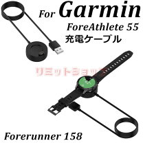 楽天市場】garmin foreathlete 55（AC式充電器｜バッテリー・充電器 