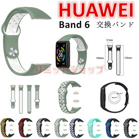 Huawei Watch Band