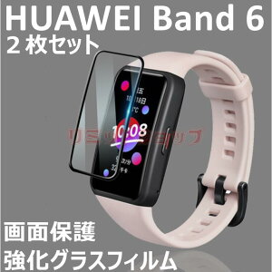 huawei X}[gEHb` band 6 5 ȖHDیtB HUAWEI Band 6 t@[EFCX}[gtB Uh~ KX HUAWEI Band 6 5 h ϏՌ LYh~ ߗ wh~ HUAWEI Band 6 tB