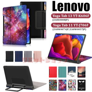 Lenovo ���m�{ Yoga Tab 13 YT-K606F (ZA8E0008JP) �P�[�X Yoga Tab 11 YT-J706F (ZA8W0074JP/ZA8W0057JP) �J�o�[ �蒠�^ �O���� �X�^���h ���U�[ �ϏՌ� Yoga Tab 13 �㎿ ������� �ԕ� ���� ���m�{ �^�u���b�g ���i�� Yo