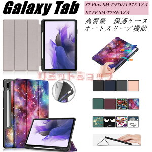 Galaxy Tab S7 Plus SM-T970/T975 12.4�C���` �P�[�X 2021 �X���[�v �X�^���h �O���� Galaxy Tab S7 FE T736 12.4 �y�����[ �J�o�[ Tab S7 Plus �ԕ� SM-T970/T975 �P�[�X ���� ���F �I�[�g�X���[�v�@�\ �M�����N�V�[ �^