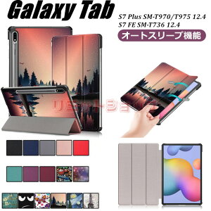 Galaxy Tab S7 Plus SM-T970/T975 12.4C` P[X 2021 X^h O Galaxy Tab S7 FE T736 12.4 ԕ  F Jo[ Tab S7 Plus F SM-T970/T975 P[X I[gX[v@\ MNV[ ^u i Tab S