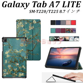 Galaxy Tab A7 LITE SM-T220 T225 8.7インチ ケース 2021 スタンド 三つおり Tab A7 LITE 星空 宇宙 花柄 ユニコーン カバー レザー 純色 Galaxy Tab A7 LITE ケース ギャラクシー タブ 高品質 SM-T220 T225 かっこいい グレー ブラック ネイビー Galaxy Tab A7 LITE
