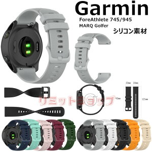Garmin ガーミン Venu 4 Forerunner 965 265 265S 955 255 ベルト 交換用 ストラップ VivoMove Trend Sq 2 Music MARQ Golfer ForeAthlete Music 交換 ベルト シリコン 柔らかい Venu432 Sq 着替え 高品質 スマートウォッチ 通気