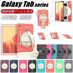 Galaxy MNV[ Tab A7 10.4 T500/T505/T507/T505N P[X ʕیtBt V_[xg Galaxy Tab A 10.1 T510 T515 Od\ ^ubgP[X 360x] 莝oh Tab A7 10.4 2020 ʃJo