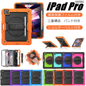 12.9C`iPad Pro 5 P[X 2021V^ Od\  V_[xg X^h iPad Pro 12.9 P[X  tی Jی ^ ACpbhv 12.9C` 2021 2020P[X 