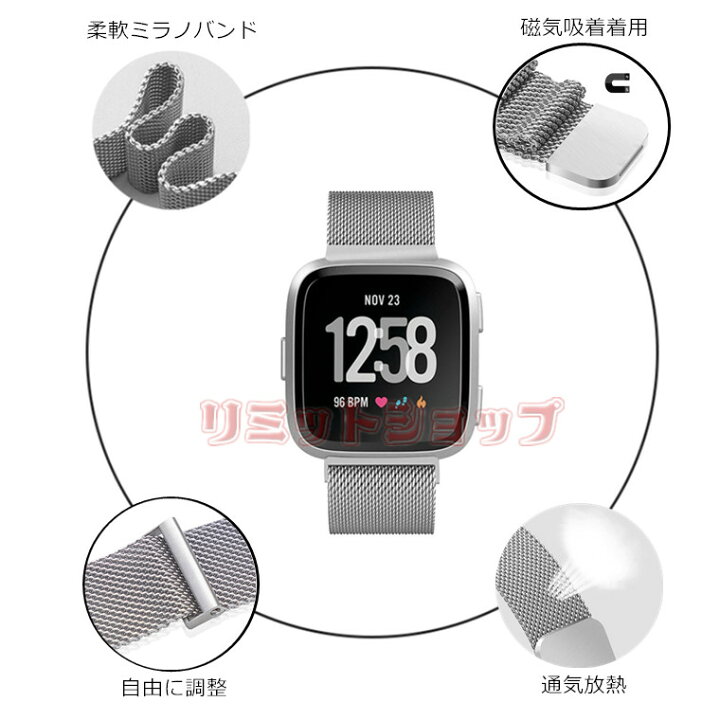 楽天市場】Fitbit Sense 2 versa43 交換用ベルト ステンレススチール 