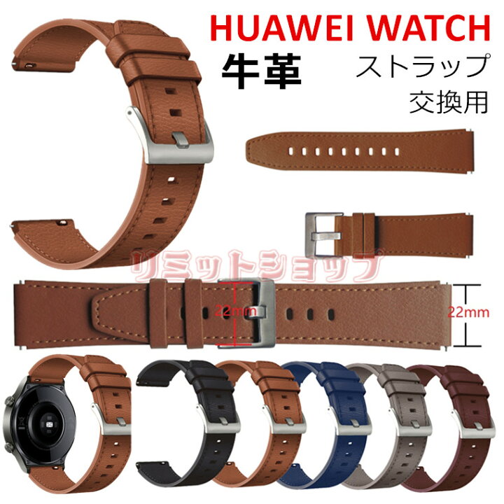 楽天市場】HUAWEI WATCH GT5 Pro GT4 Buds GT 3 SE Pro Classic Active 