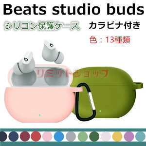 Beats Studio Buds P[X ی Jo[ [ VR Jrit Beats Studio Buds CzP[X Jo[  LYh~ beats studio buds P[X ϏՌ 􂢉\ Ռz Beats Studio Buds h~ 